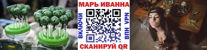Печенье с ТГК конопля  Купить закладки  Юрюзань 