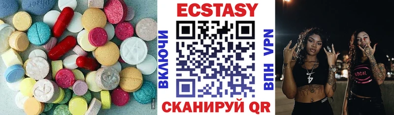 Ecstasy Cube  Купить закладки  Юрюзань 