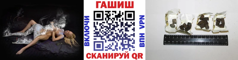 ГАШИШ Изолятор  Купить закладки  Юрюзань 