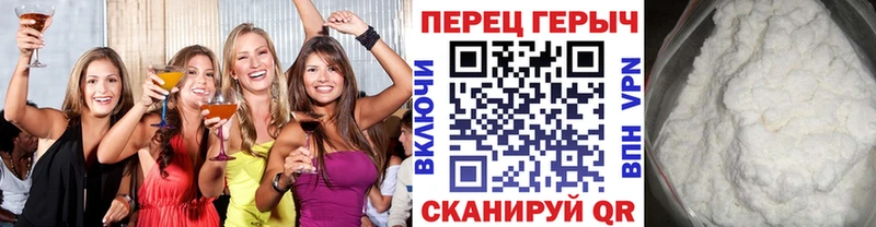 Купить закладки  Юрюзань  ГЕРОИН белый 