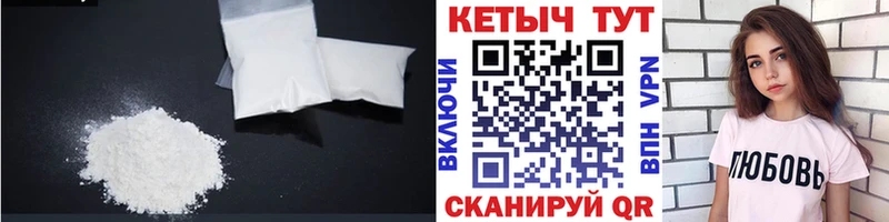 Купить  Юрюзань  КЕТАМИН ketamine 