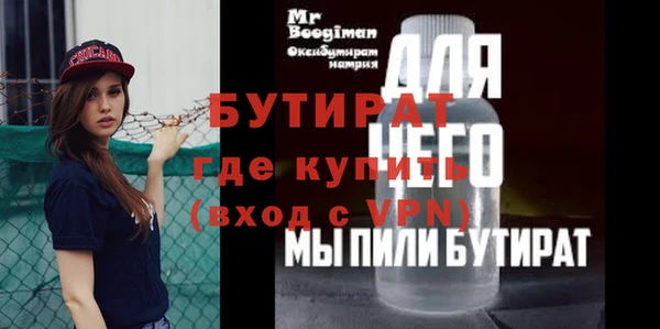 шишки Каменск-Шахтинский