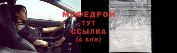 шишки Каменск-Шахтинский