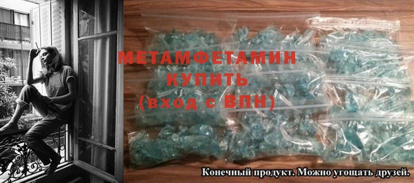 шишки Каменск-Шахтинский