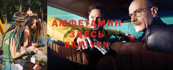 твердый Каменногорск