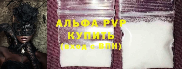 шишки Каменск-Шахтинский