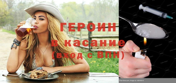 шишки Каменск-Шахтинский