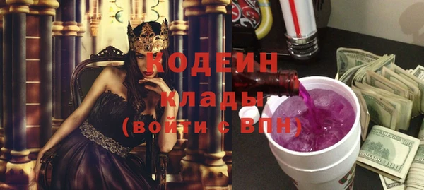 шишки Каменск-Шахтинский