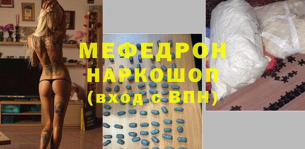 шишки Каменск-Шахтинский