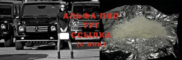 шишки Каменск-Шахтинский
