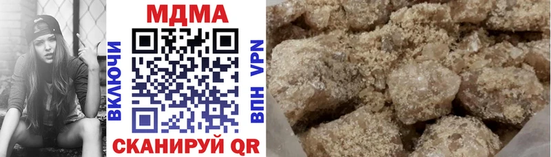 МДМА молли  Купить где  Юрюзань 
