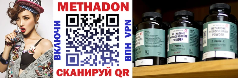 Метадон мёд  Купить где  Юрюзань 