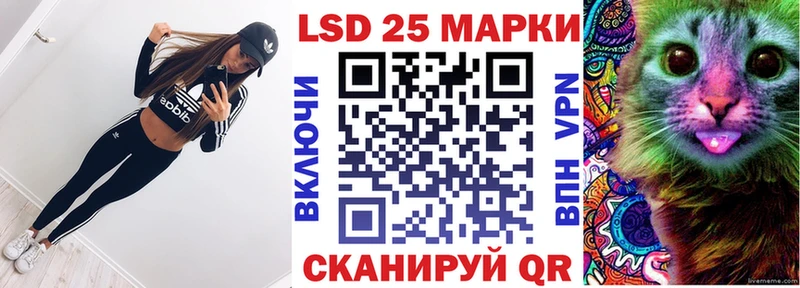 Купить где  Юрюзань  Марки 25I-NBOMe 1500мкг 