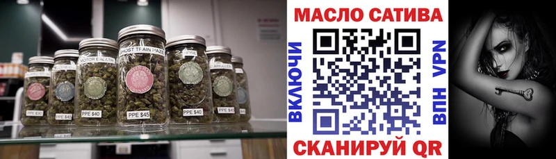 Купить где  Юрюзань  ТГК THC oil 